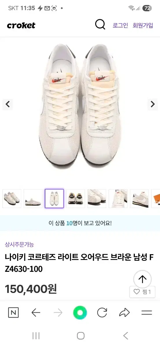 thumbnail-10